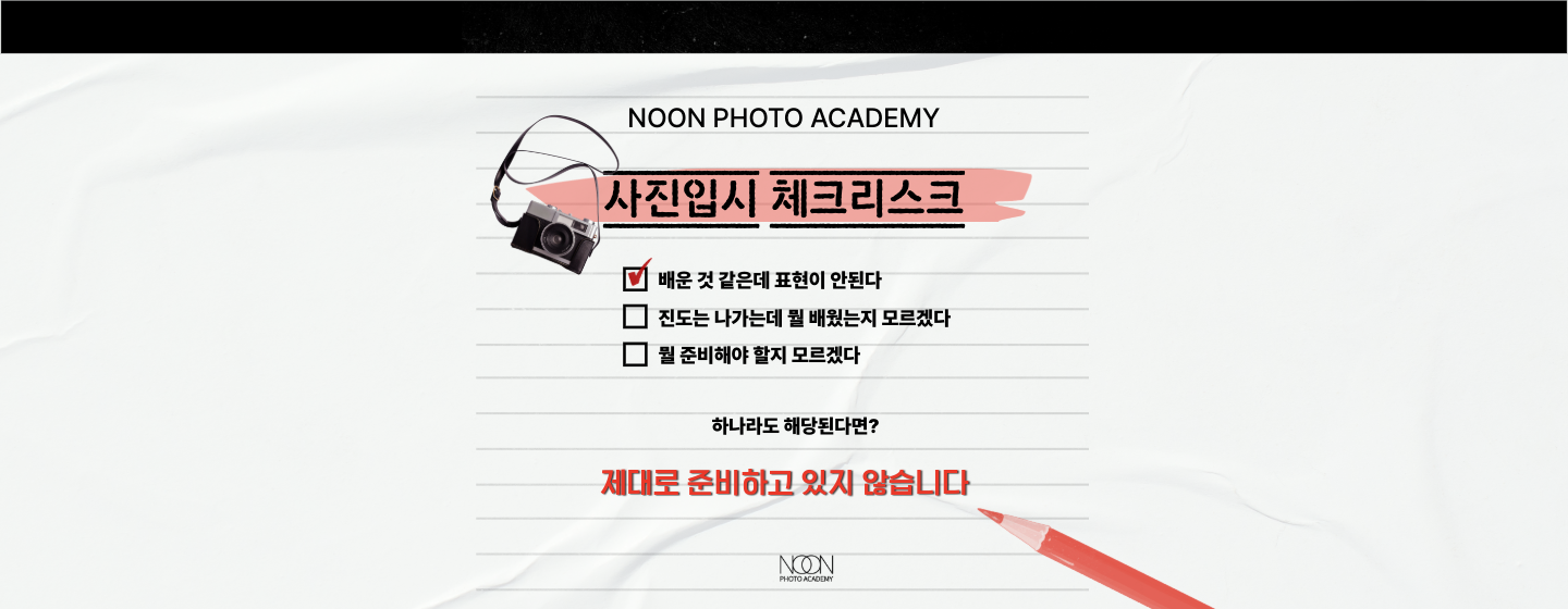 중앙대 개강안내